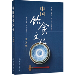 �Ї�(gu��)�ʳ�Ļ������죩����3�棩