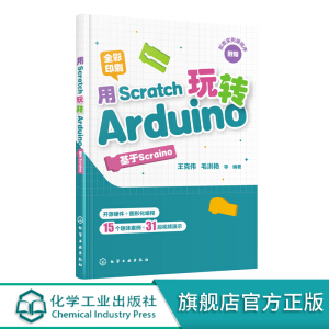 ��Scratch���D(zhu��n)Arduino������Scraino