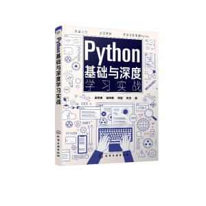 Python���A(ch��)�c��ȌW(xu��)��(x��)��(sh��)��(zh��n)