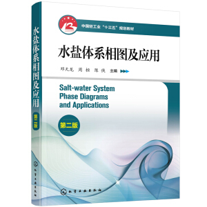 ˮ�}�wϵ���D�����ã��ڶ��棩