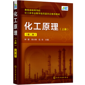 ����ԭ��.�σ�(c��) ���ڶ��棩�������