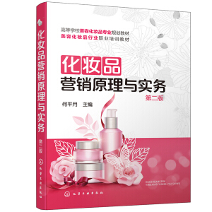 ���yƷ�I(y��ng)�N(xi��o)ԭ���c��(sh��)��(w��)���ڶ��棩����ƽ�� ��