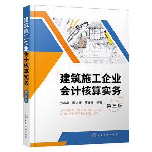 ����ʩ����I(y��)��(hu��)Ӌ(j��)���㌍(sh��)��(w��)�������棩