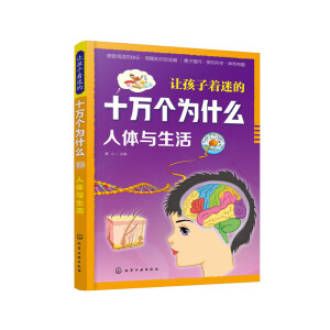 ׌�������Ե�ʮ�f(w��n)��(g��)��ʲô.���w�c����