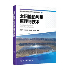 ̫��ܟ�����ԭ���c���g(sh��)�������A��