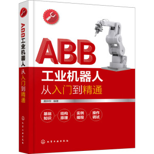 ABB���I(y��)�C(j��)���ˏ����T����ͨ