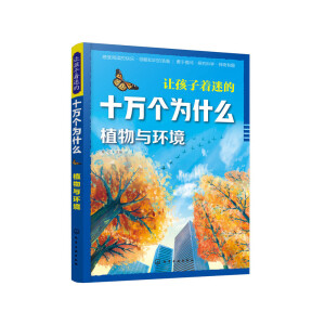 ׌�������Ե�ʮ�f(w��n)��(g��)��ʲô.ֲ���c�h(hu��n)��