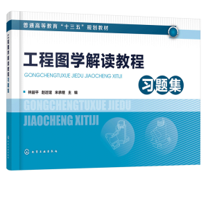 ���̈D�W(xu��)���x�̳���(x��)�}��������ƽ��