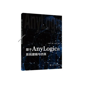 ����AnyLogic��ϵ�y(t��ng)��ģ�c����