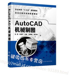 AutoCAD�Cе�ƈD(�O��)