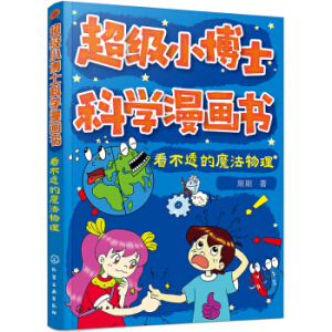 ����С��ʿ�ƌW(xu��)��������������͸��ħ������