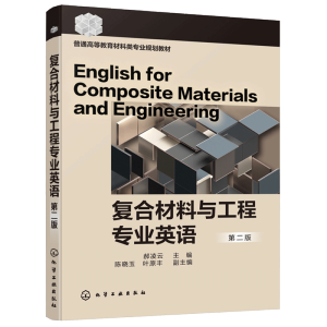 �ͺϲ����c���̌��I(y��)Ӣ�Z�������� �����ڶ��棩