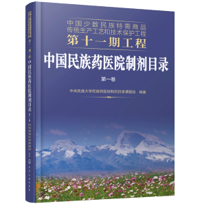 �Ї�(gu��)�ٔ�(sh��)����������Ʒ���y(t��ng)���a(ch��n)��ˇ�ͼ��g(sh��)���o(h��)���̵�ʮһ�ڹ���--�Ї�(gu��)����ˎ�t(y��)Ժ�Ƅ�Ŀ�. ��һ��