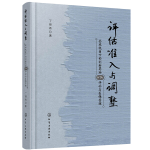 �u���������c�{(di��o)����ȫ��ҕ���µĄ�(chu��ng)��ˎ��HTA�u�r�c�t(y��)������