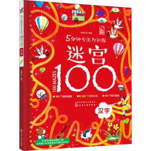 5��犌�ע��Ӗ(x��n)���Ԍm100. �h��