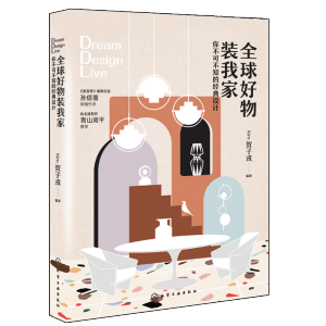 ȫ������b�Ҽң��㲻�ɲ�֪�Ľ�(j��ng)���O(sh��)Ӌ(j��)