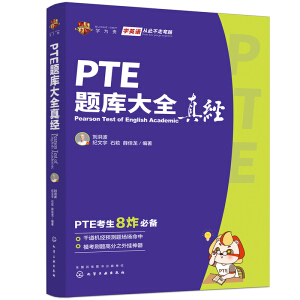 PTE�}��(k��)��ȫ�潛(j��ng)