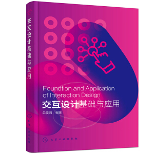 �����O(sh��)Ӌ(j��)���A(ch��)�c��(y��ng)�ã������꣩