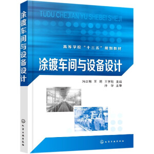 Ϳ�܇�g�c�O(sh��)���O(sh��)Ӌ(j��)���T������