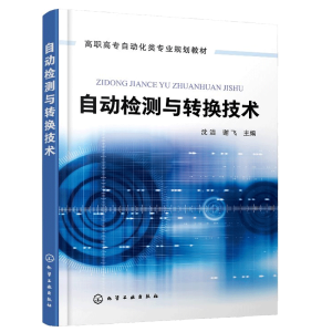 �Ԅ�(d��ng)�z�y(c��)�c�D(zhu��n)�Q���g(sh��)(��)