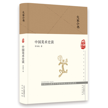 ���С��  �Ї�(gu��)���g(sh��)ʷՄ������