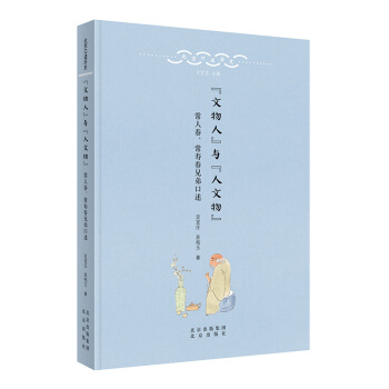 ���������vʷ-�������ˡ��c������������˴������۴��ֵܿ���