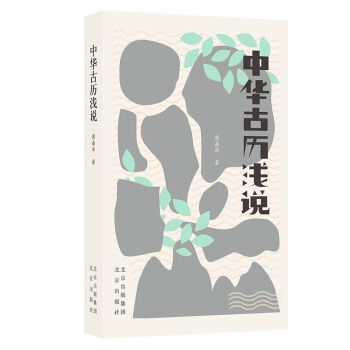 ���A�Śv�\�f