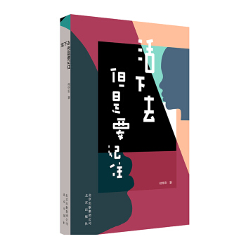 ����ȥ������Ҫӛס