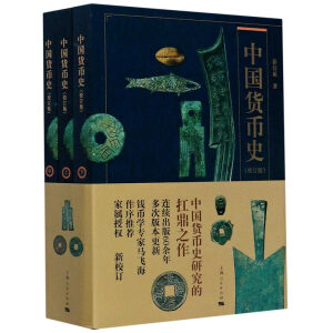 �Ї�؛��ʷ��Уӆ�棩