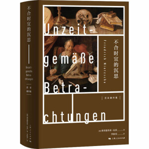 ���ϕr(sh��)�˵ĳ�˼