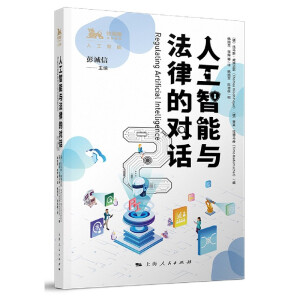 �˹������c���ɵČ�Ԓ 2