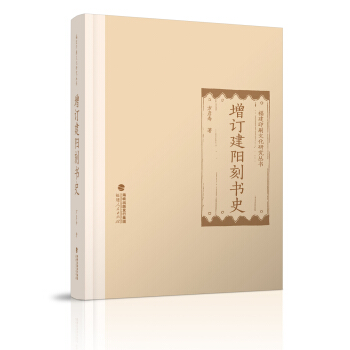 ����ӡˢ�Ļ��о�����(sh��)����ӆ���(y��ng)�̕�(sh��)ʷ