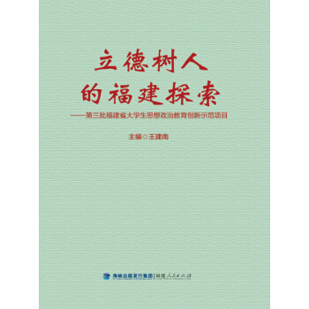 �����˵ĸ���̽����������������ʡ��W(xu��)��˼�����ν�����(chu��ng)��ʾ���(xi��ng)Ŀ