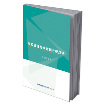 �W(xu��)У������(j��ng)�䰸�������c(di��n)�u(p��ng)