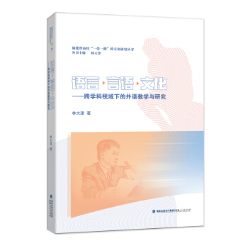 �Z�ԡ����Z���Ļ�������W(xu��)��ҕ���µ����Z�̌W(xu��)�c�о�