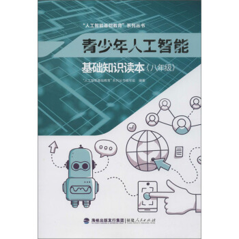 �������˹����ܻ��A(ch��)֪�R�x�������꼉��