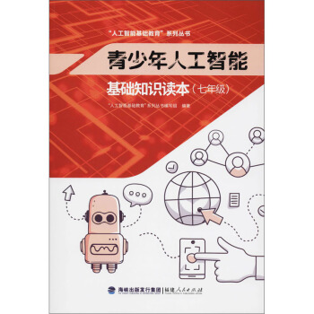 �������˹����ܻ��A(ch��)֪�R(sh��)�x�������꼉(j��)��