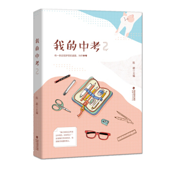 �ҵ��п�2��ٛ�͡���һվ��һ�С���