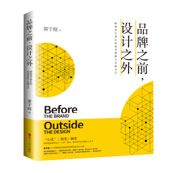 Ʒ��֮ǰ���O(sh��)Ӌ֮�⣺�☋(g��u)�O(sh��)Ӌ�����˼�������c���`��ʽ