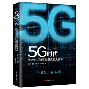 5G�r�������ʽ���̘I(y��)ģʽ�Ĵ�׃�һ�����v͸5G��������̄յ�Ӱ푣�