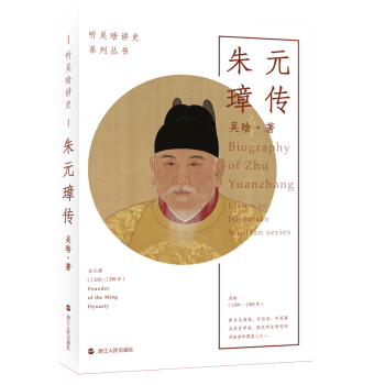 ��Ԫ谂�/ �����vʷϵ�Ѕ���