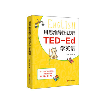 ��˼�S���D�� TED-Ed�WӢ�Z