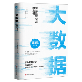 ��(sh��)��(j��)���ھ�(sh��)��(j��)���������