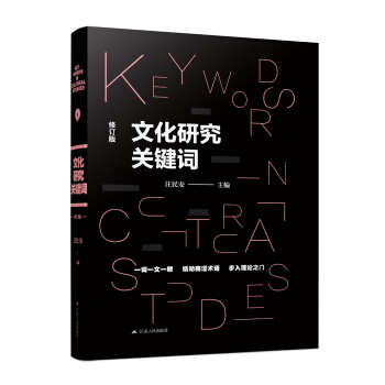 �Ļ��о��P�I�~