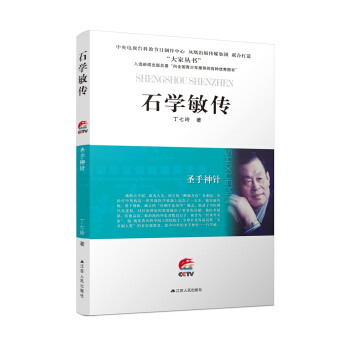 ʥ����ᘣ�ʯ�W(xu��)���