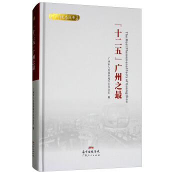 ��ʮ���塱�V��֮��/�V��ʷ־����