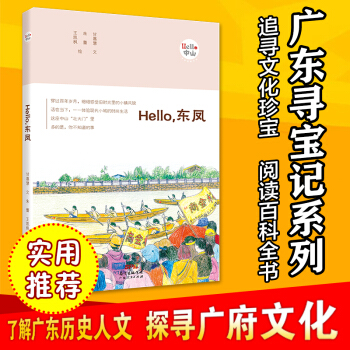 ��Hello���|�P������Hello����ɽ�����L����ϵ�У�