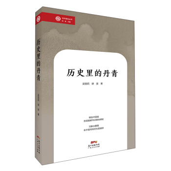 �vʷ��ĵ���