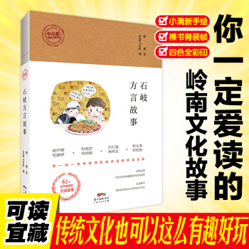 ʯ᪷��Թ���