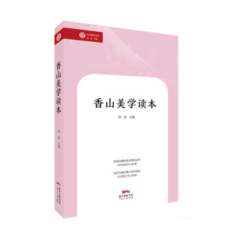 ��ɽ���W(xu��)�x��:������ռ�������������׷����ɽ�������E��Ʒζ��(y��u)�����e���Ї�(gu��)���W(xu��)